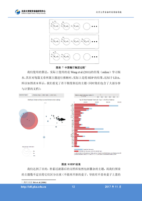 數據驅動的未來 互聯網數據服務的核心價值與發展路徑